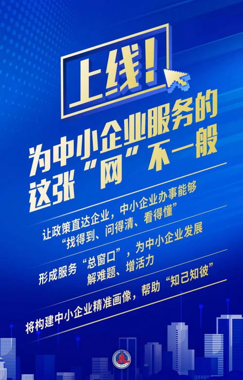 中小企業服務邁入智能時代 天啟大模型賦能政策服務與咨詢